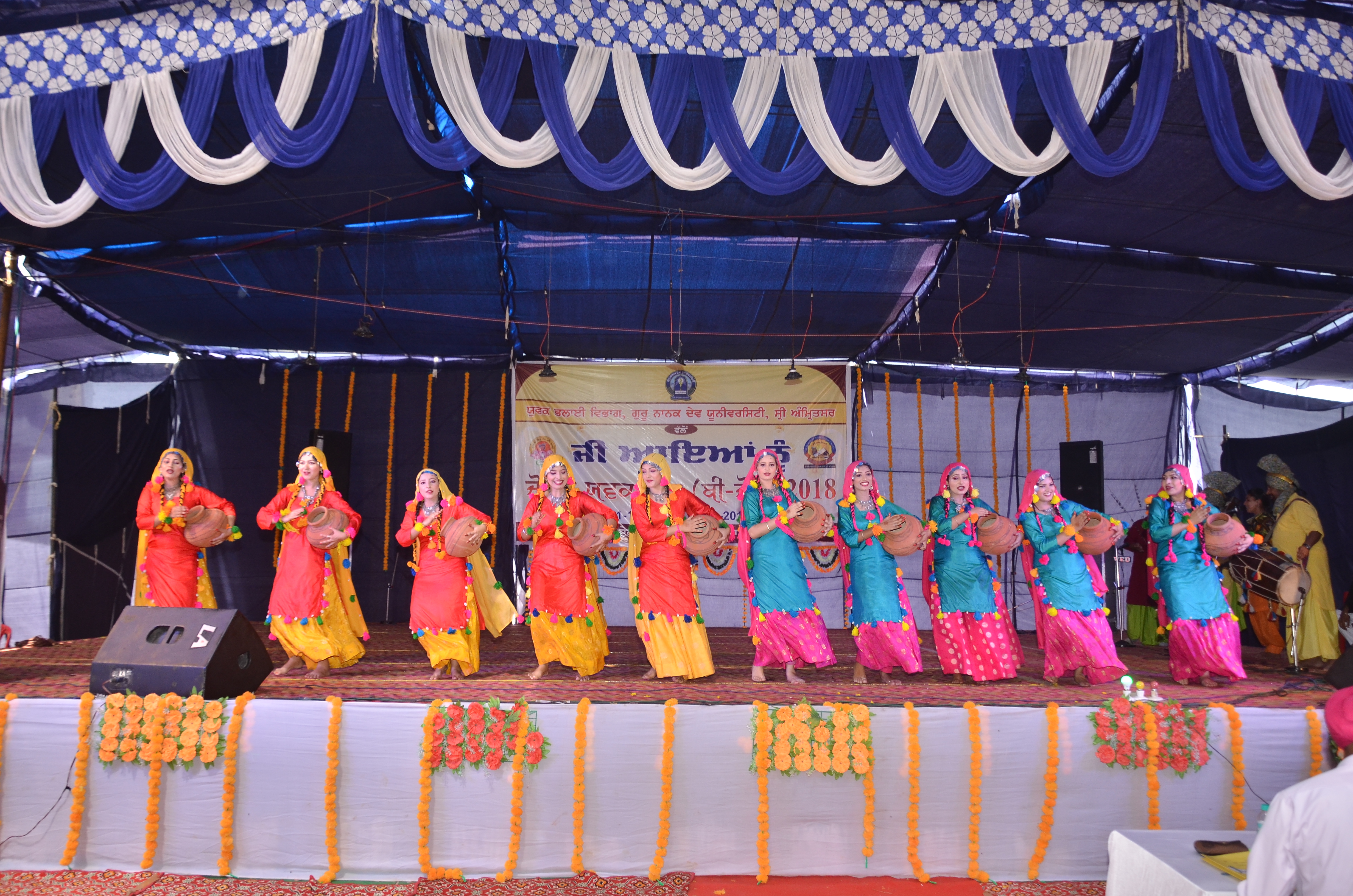 Group_Dance_Performance_in_Youth_Festival_,_GNDU_Amritsar.JPG