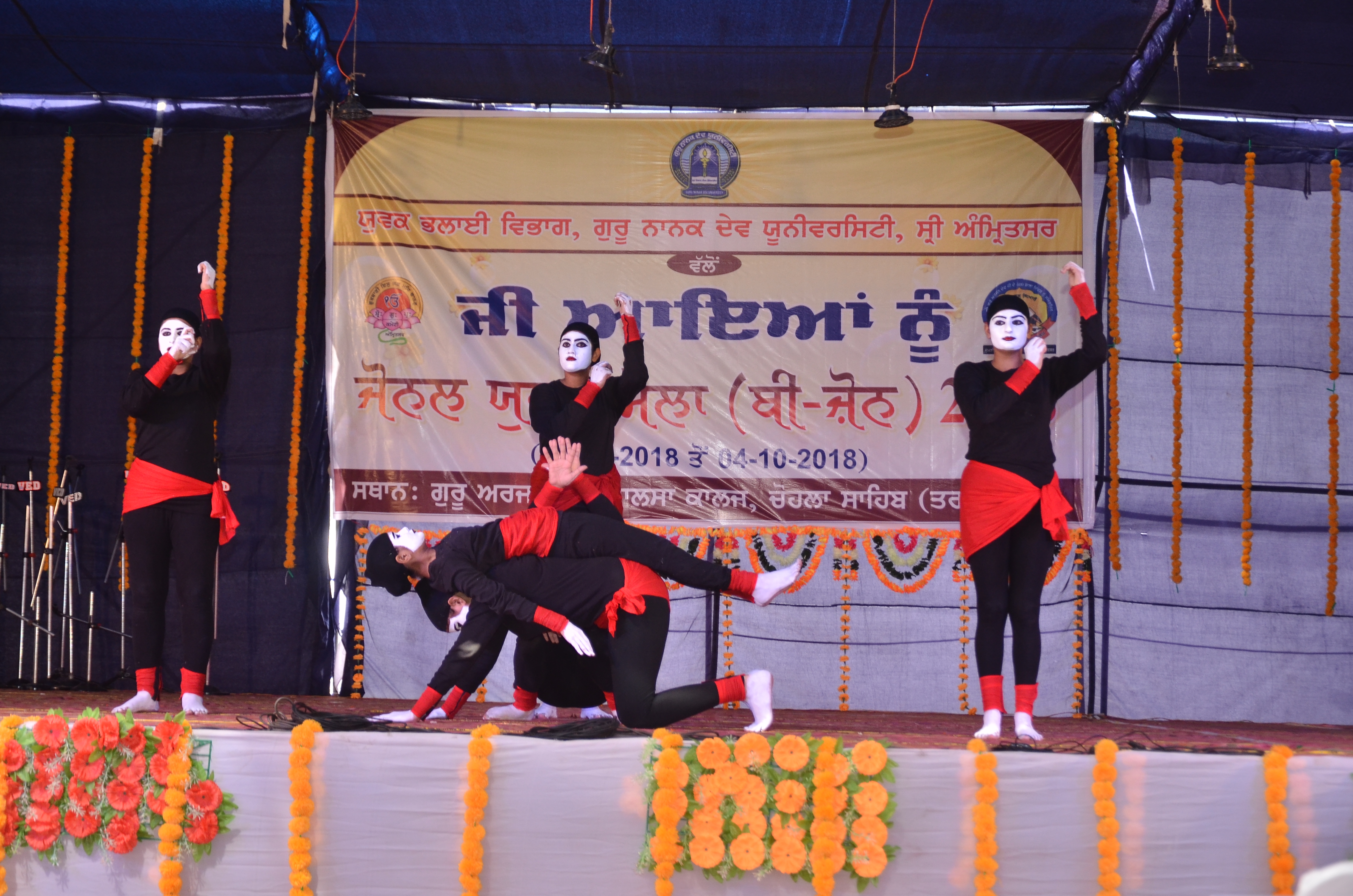 Mime_in_Youth_Festival_GNDU,_Amritsar.jpg