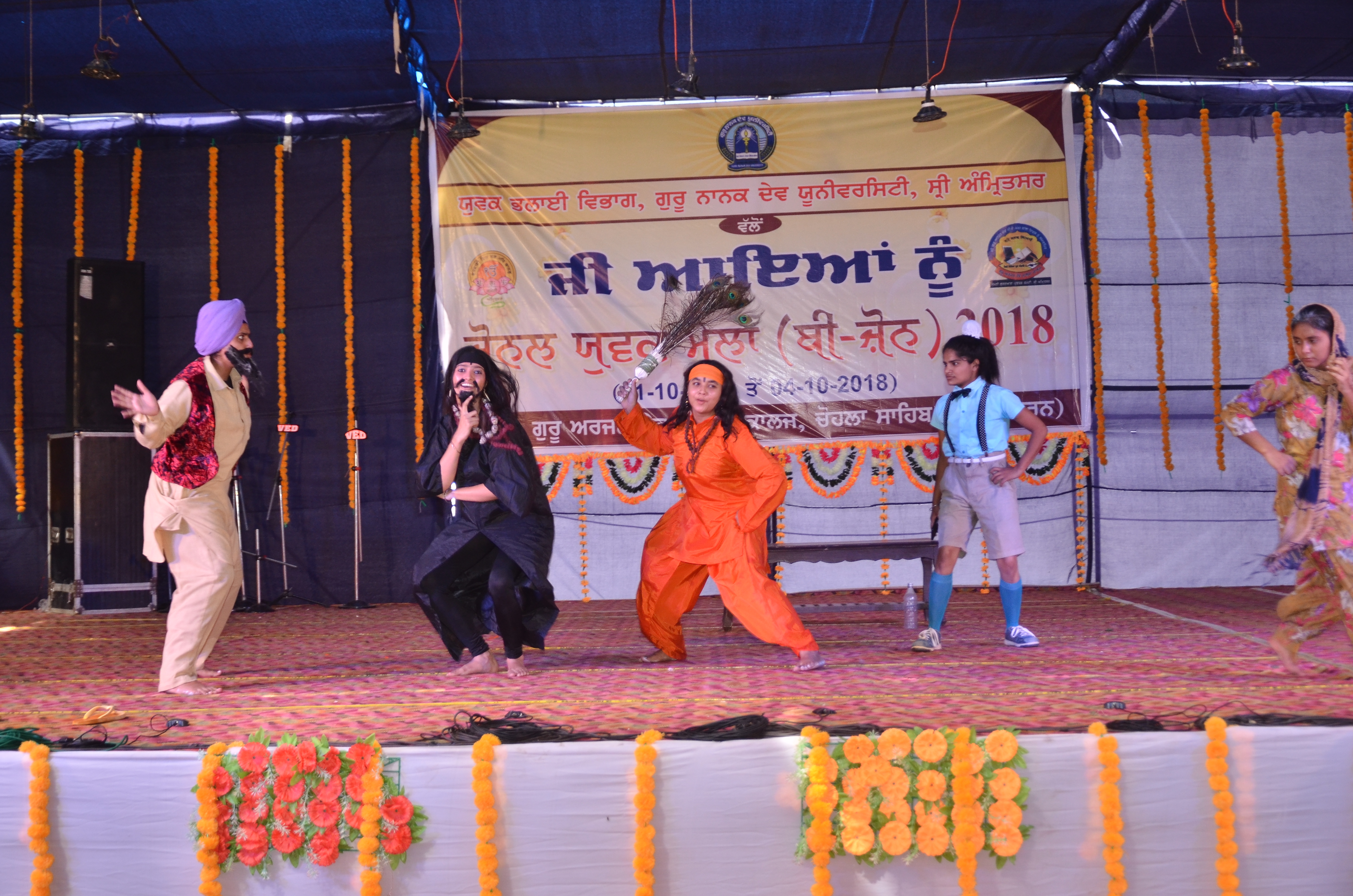 Skit_Performance_in_Youth_Festival_GNDU,_Amritsar1.JPG