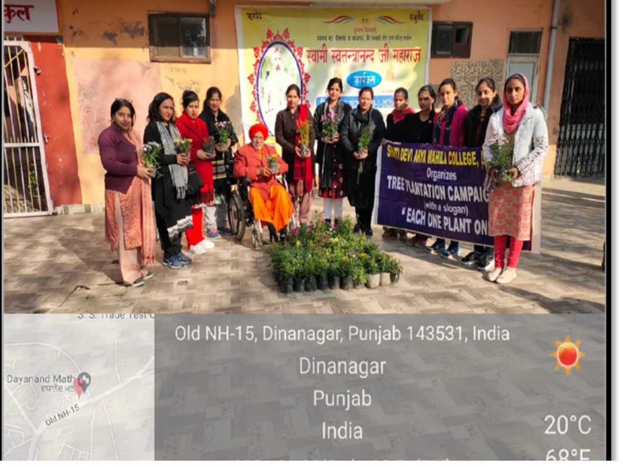 Tree_Plantation_at_Dayanand_Math.png